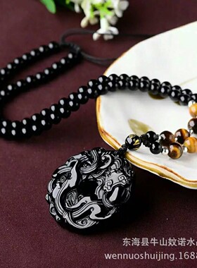 2025沁佩天然冰种黑曜石款双貔貅平安扣吊坠福气黑曜石款纳福吊坠