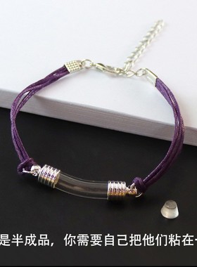 2025螺纹帽玻璃弯管手链放米雕瓶胎毛胎发时尚弯管许愿瓶手链配件