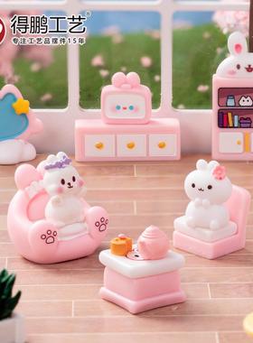 2025微景观卡通可爱兔子家具模型摆件diy娃娃屋装饰品配件桌面小