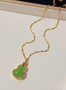 2025新中式复古玉髓绿色葫芦项链女镶钻气质轻奢高级感国风百搭锁