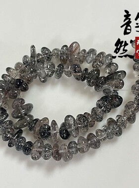2026天然黑加仑超七不规则椭圆形蛋面半成品 diy手链锁骨项链散珠