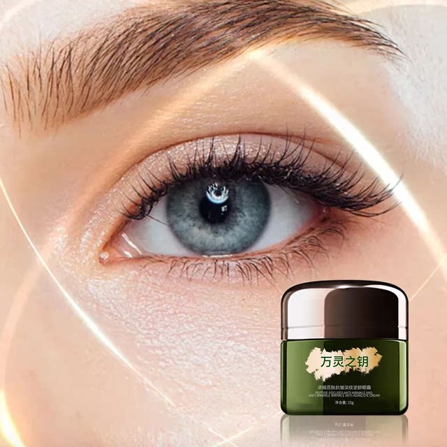The Key to All Souls Concentrated 100 Peptide Anti-Wrinkle and Anti-Wrinkle Eye Cream