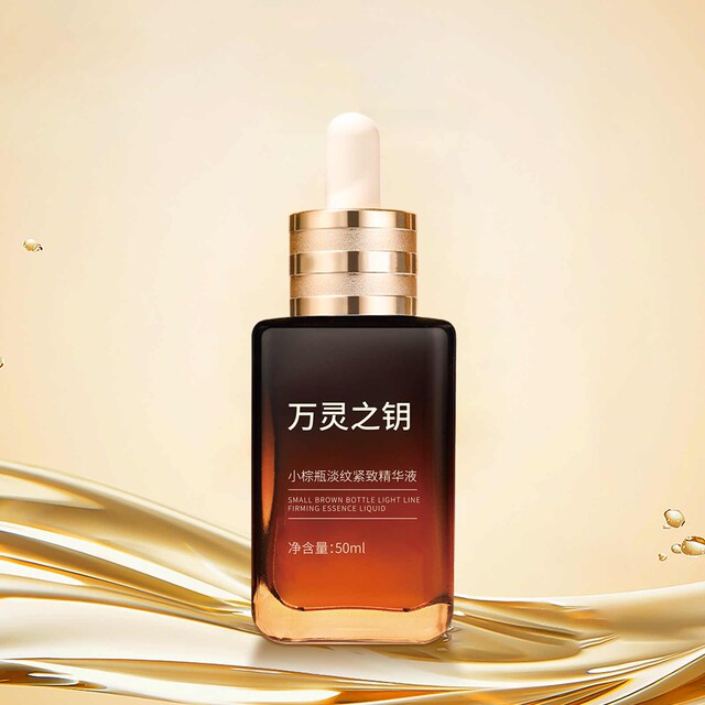 The Key to All Souls Small Brown Bottle Lightening Firming Essence