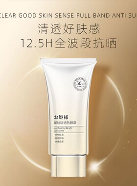 Origin Oasis临期特卖清仓正品会员特价捡漏护肤洗护乳液面霜精华