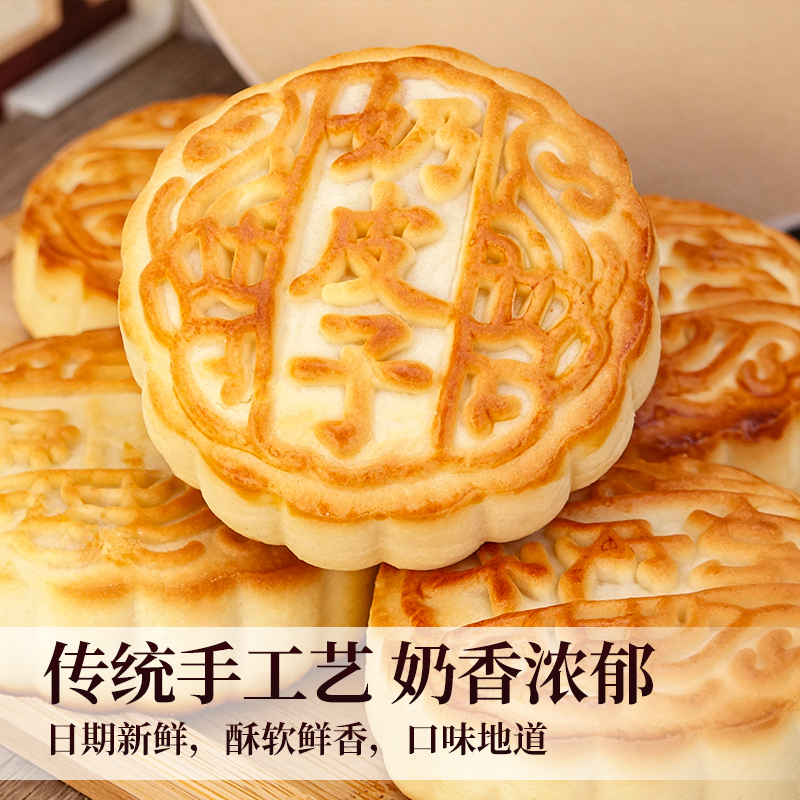 奶皮子奶豆腐月餅內蒙古特產即食奶食手工拉絲芝士奶酪酸奶_牧侖旗艦店_咖啡/麥片/沖飲