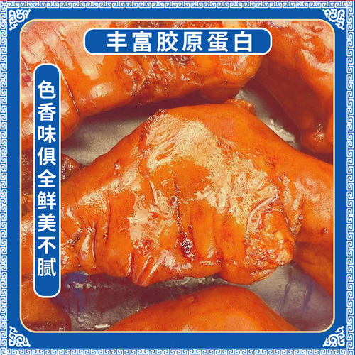 羊蹄子熟食新鲜卤味正宗内蒙古手抓羊肉即食真空袋装小吃零食批发