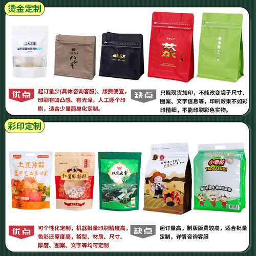 八边封手提牛皮纸袋开窗宽口密封袋红枣干果食品自封加厚包装袋子 - 图3