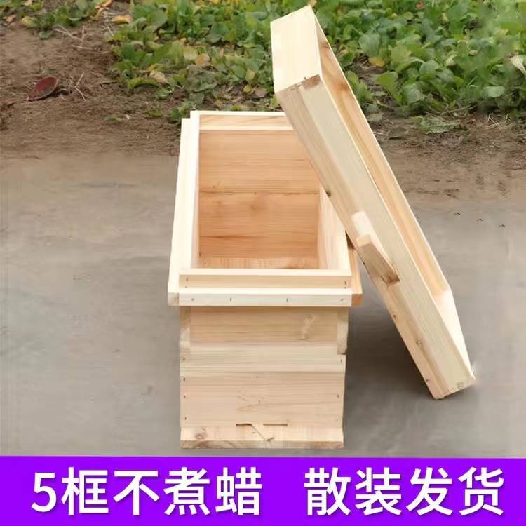 广西蜜蜂蜂箱全套养蜂工具专用养蜂箱煮蜡杉木中蜂标准七框蜂巢箱 - 图0