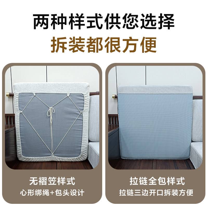 实木沙发套罩定做全包保护套子雪尼尔布艺通用新中式坐垫套笠定制,淘宝优惠券,粉丝福利购,淘宝优惠卷