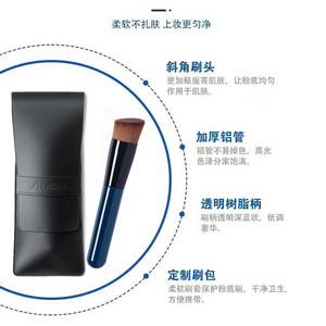 日本资生堂131斜平头粉底刷不吃粉无痕防晒BB霜粉饼便携化妆刷
