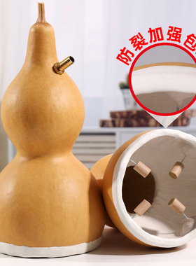 葫芦灸升级加强防裂包边