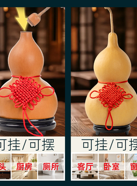 裕万宝手工天然葫芦文玩摆件挂件
