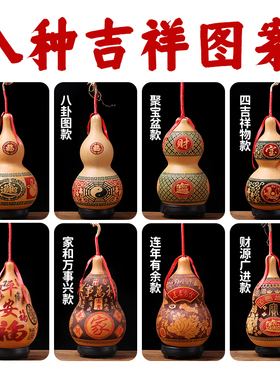 天然葫芦雕刻摆件图案丰富