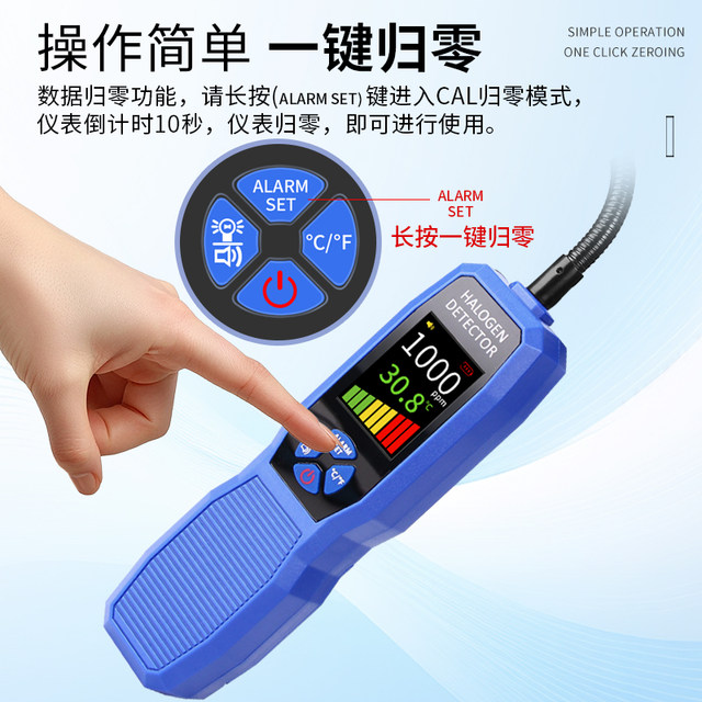 Teckerman Refrigerant Halogen Leakage Tester Air Conditioner Refrigerant Leakage Tester Leakage Detection Tool Air Conditioner Leakage Equipment