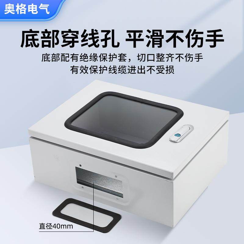 加厚配电箱明装基业箱单门可视窗仪表电控横箱带透明有机玻璃电箱,淘宝优惠券,粉丝福利购,淘宝优惠卷