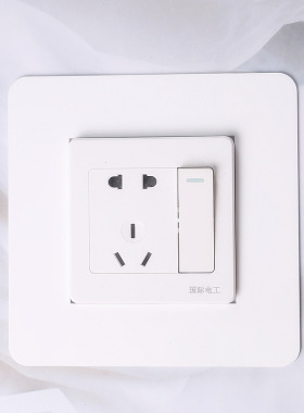亚克力开关贴可水洗遮丑贴