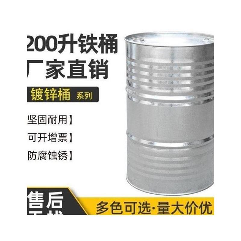 油桶200升桶汽油桶加厚柴油桶装饰备用大铁桶200L汽油油桶可定制-图3