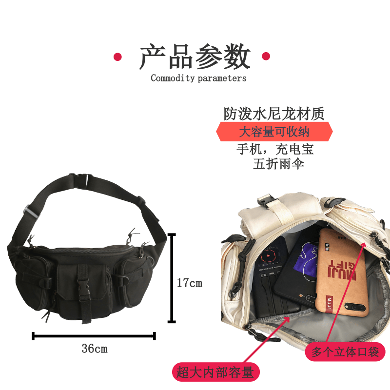 潮牌男士百搭工装简约ins女胸包 尼麦男士包袋