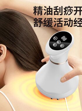 奥克斯经络刷电动按摩器全身通用肩颈疏通背部刮痧揉腹仪刷肚神器