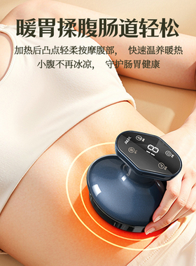 奥克斯电动刮痧神器家用刮痧仪全身通用肩颈腹背部刮痧拔罐一体机