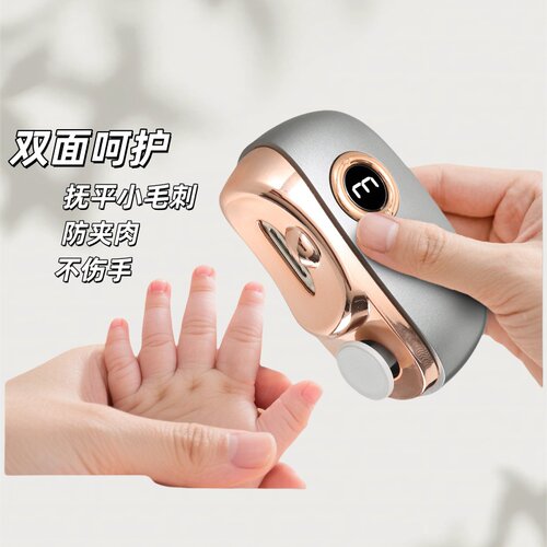 电动指甲刀手脚两用成人磨甲器指甲剪全自动磨指甲器修甲器 - 图1