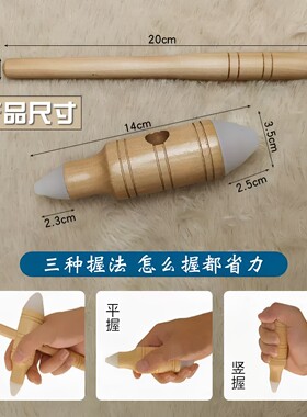 原始点按摩工具硅胶穴位按摩器十字锥点穴棒足疗棒中医疗法不求人