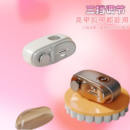 电动指甲刀手脚两用成人磨甲器指甲剪全自动磨指甲器修甲器 - 图0
