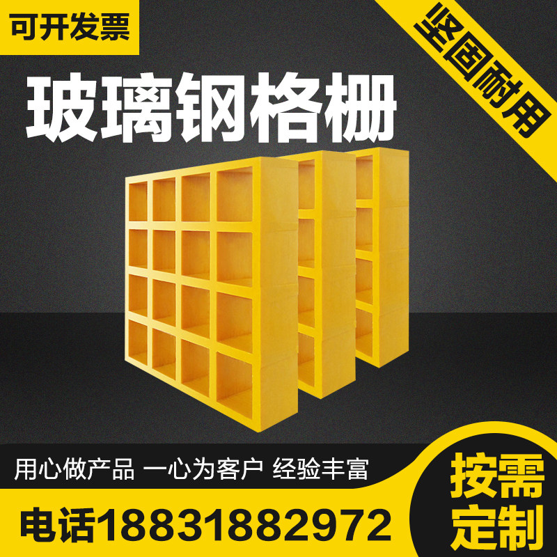 玻璃钢格栅盖板排水沟洗车房网格板舍可承重优质支持定制,淘宝优惠券,粉丝福利购,淘宝优惠卷