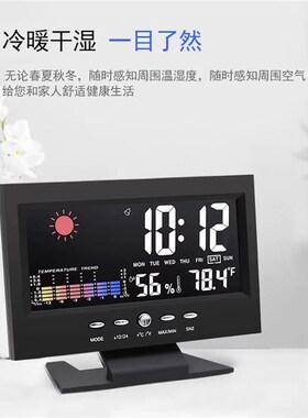 多功能声控气象钟数显电子数字温湿度计家用创意彩屏万年历带闹钟
