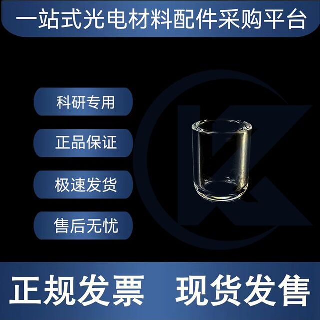 High quality high temperature resistant quartz crucible