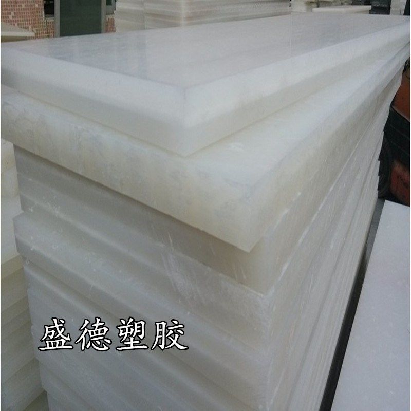 白色pp板材硬塑料板塑胶板聚丙烯板切菜板长条米灰色PP板加工方块,淘宝优惠券,粉丝福利购,淘宝优惠卷
