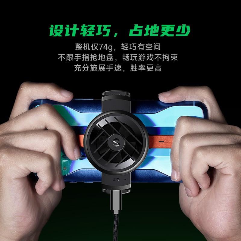 黑鲨手机散热器冰封散热背夹3标准版降温神器半导体制冷风扇超静