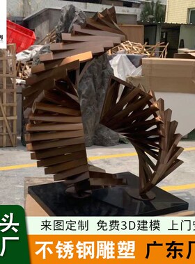 现代创意抽象几何艺术不锈钢雕塑酒店商场美陈展厅售楼处落地装饰