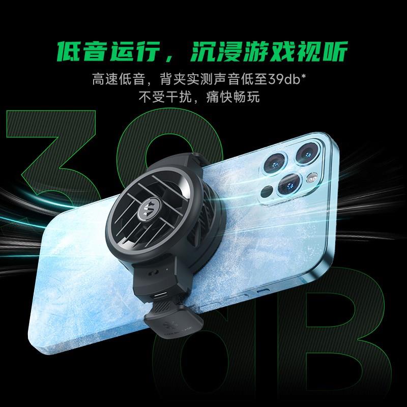 黑鲨手机散热器冰封散热背夹3标准版降温神器半导体制冷风扇超静