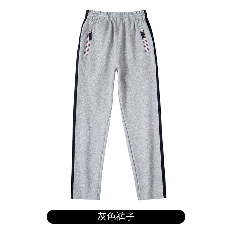 中小学生校服冬季加绒保暖儿童运动裤男女休闲灰色藏青校服裤子,淘宝优惠券,粉丝福利购,淘宝优惠卷