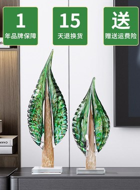 轻奢高档琉璃摆件高级感小众玻璃绿色艺术高端玄S关客厅装饰工艺