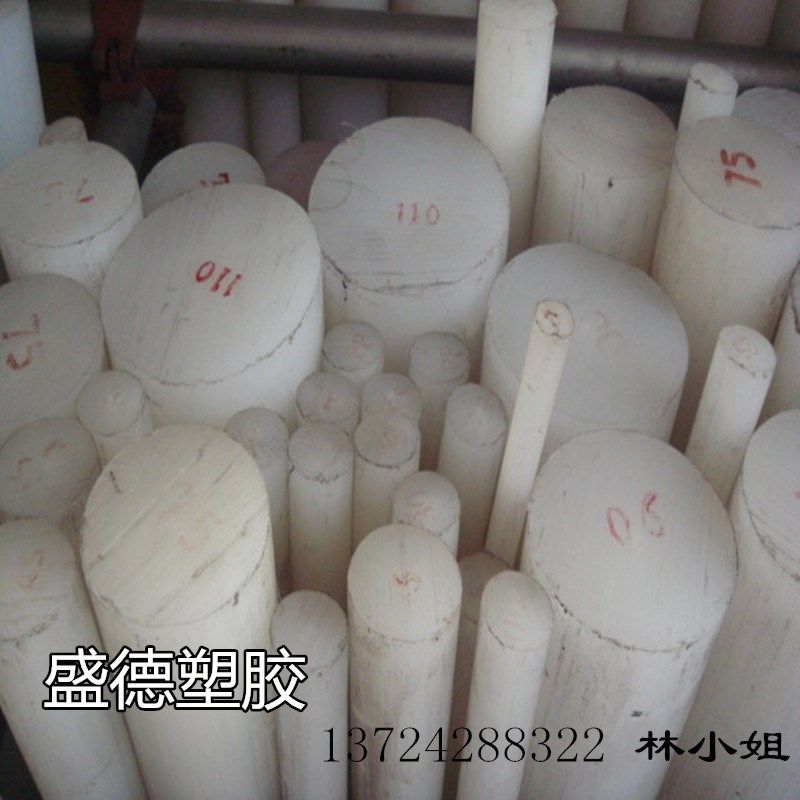 白色pp板材硬塑料板塑胶板聚丙烯板切菜板长条米灰色PP板加工方块,淘宝优惠券,粉丝福利购,淘宝优惠卷