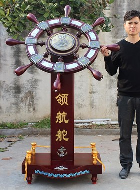 领航舵店铺装饰公司开业礼品大厅办公室摆件高档乔迁工艺礼品摆饰