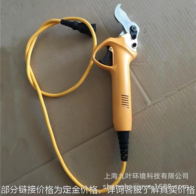 4公分电动剪刀手持有线果树茶树修枝剪刀,淘宝优惠券,粉丝福利购,淘宝优惠卷