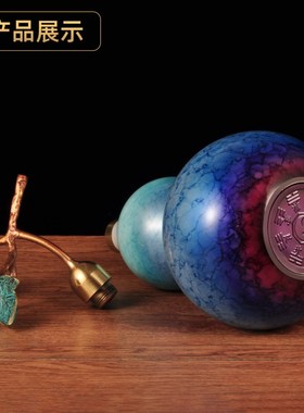 彩铜葫芦摆件开口招财福禄紫气东来工艺品K家居客厅酒柜玄关装饰