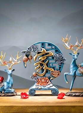 新中式客厅玄关电视柜装饰创意摆件乔迁搬新家居礼品结婚实用礼物