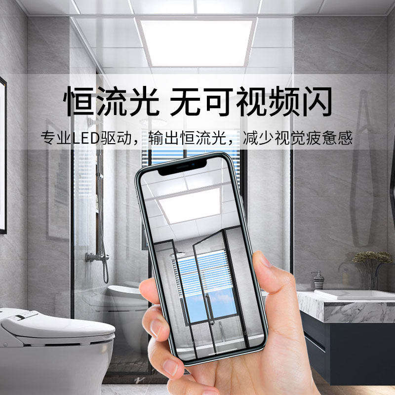 集成吊顶led灯厨房卫生间吸顶灯浴室铝扣板600x600厨卫面板平板灯,淘宝优惠券,粉丝福利购,淘宝优惠卷