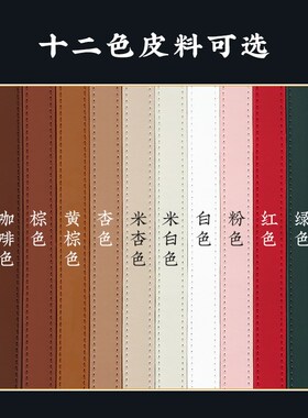 包包链条配件肩带单买延长带子斜挎替换链条加长可调节背包带改造