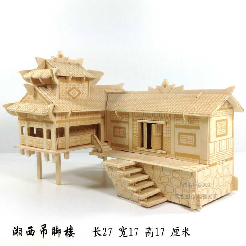 厂立体拼图木质拼装房子3D木制仿真建筑模型手工木头屋diy玩具促