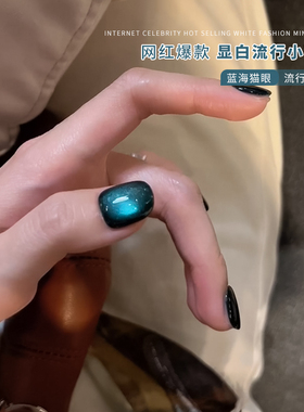 恶魔之眼猫眼指甲油胶2026年新款流行色那片海纯黑色美甲专用套装