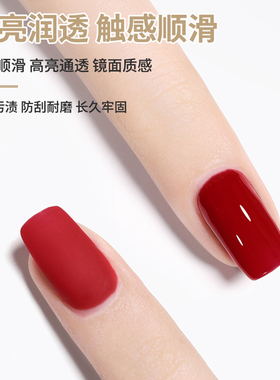 美甲钢化免洗磨砂平衡液底胶封层