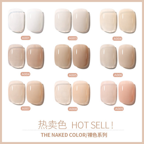 华妃摸脸美甲裸色指甲油胶2026年新款流行冰透显白色甄嬛美甲胶油 - 图2