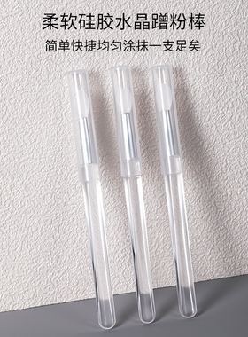 网红新款美甲蹭粉硅胶棒