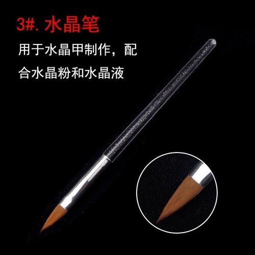 美甲笔刷工具彩绘笔雕花笔水晶笔拉线笔画花笔光疗笔甲油胶刷子 - 图2