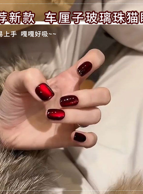 秋冬安可拉红色猫眼指甲油胶2026年新款车厘子玻璃珠晶石猫眼美甲